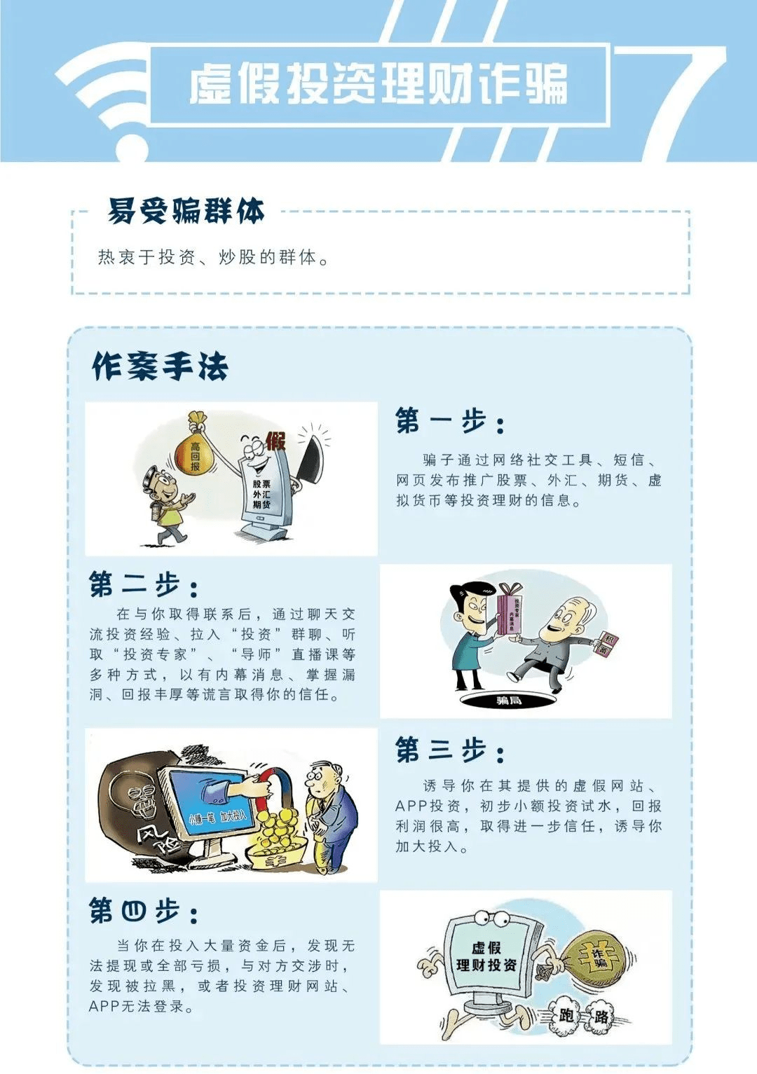 社交场合中敏感话题应对指南，避免尴尬与冲突的策略与建议