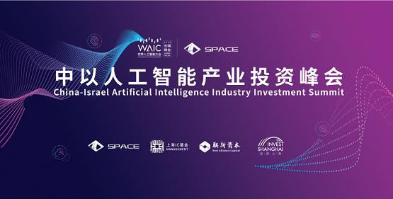 人工智能参与社会公益，共创美好未来福利事业