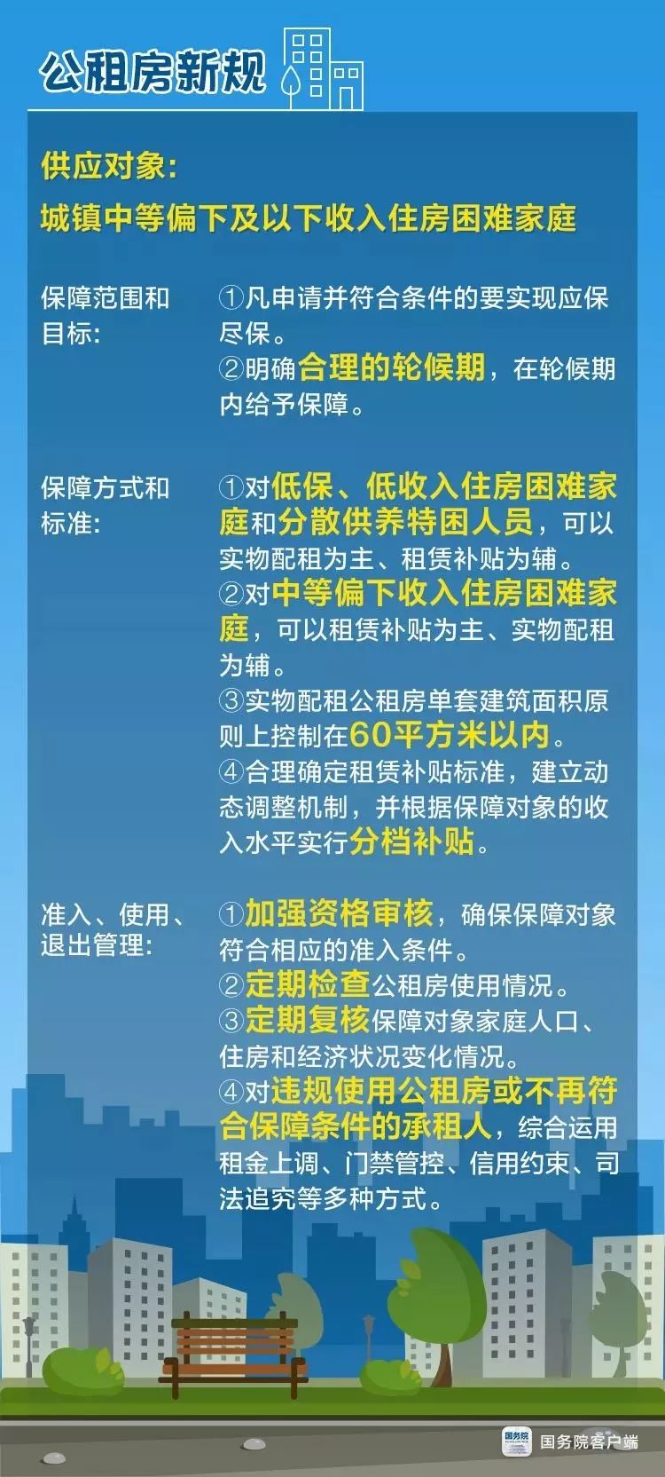 国际贸易新规则下出口企业的应对要求