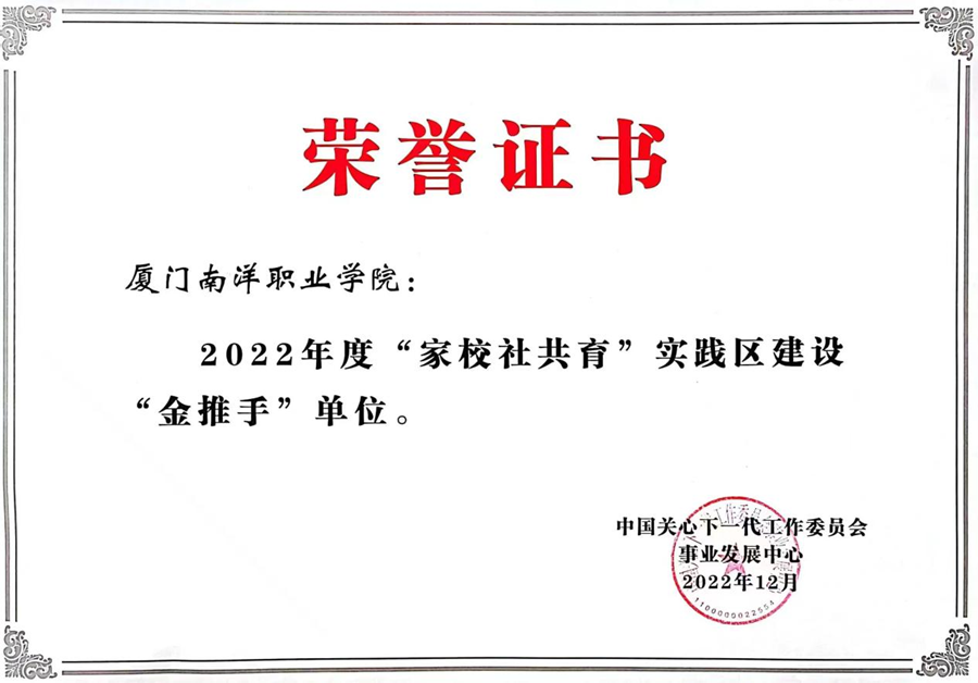 双减政策实施后的教育新生态展望