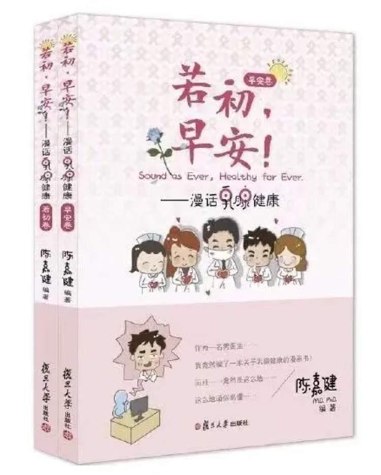 碎片化时间如何助力健康养生计划