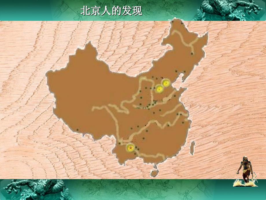 古都韵味与现代生活，北京人的北京地儿