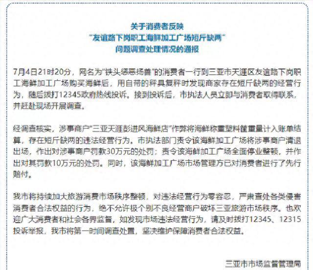 两度发现遇难者遗体博主面临处罚，事件背后的责任与道义探究