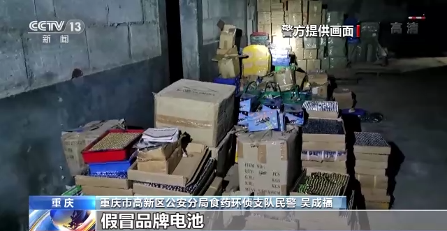 多部门联手打击假冒伪劣商品黑色产业链行动启动