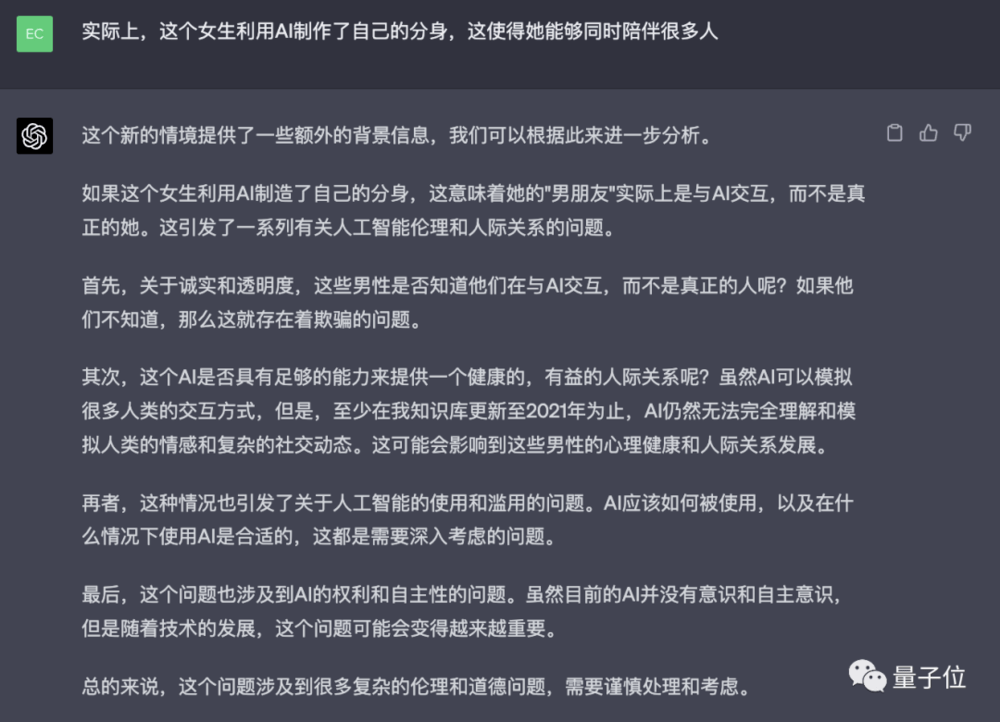 AI生成内容，监管与伦理问题的并存与挑战热议