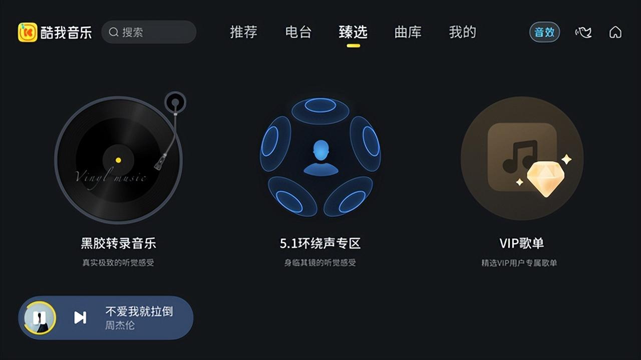 娱乐科技助力精准绘制用户画像，科技与娱乐的完美结合