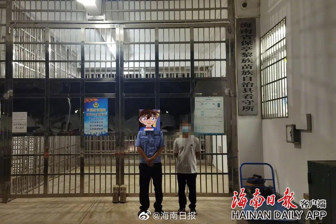 海南男子捏造斗殴事件被拘，真相探究与社会责任审视