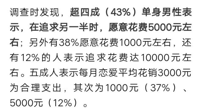 官方回应单身男女信息库，背后的真相与未来展望探究