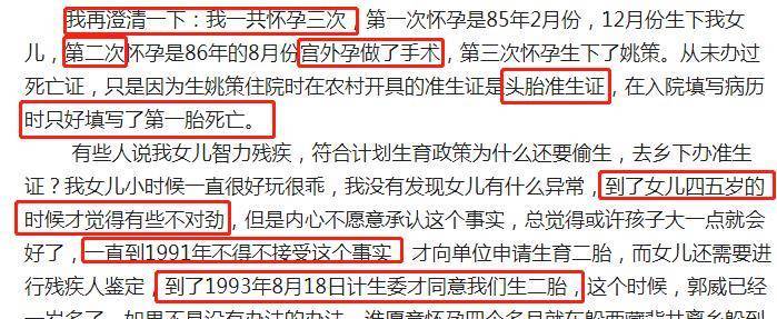 五年剖四胎背后的彩虹丈夫，故事与启示揭秘