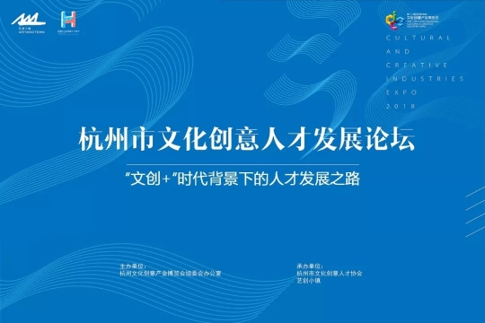 AI技术助力文化创意内容走向国际化传播之路