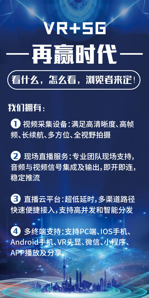 虚拟现实技术全景展现传统文化魅力