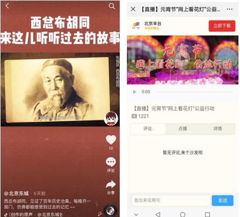 传统文化与科技融合，实现持续性创新的路径探索