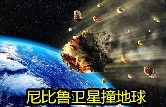 人类成功预警小行星撞击，探索之路与启示