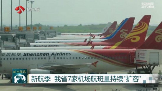 中国航空市场回暖，航班量稳步恢复——航空业复苏展望