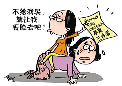 家庭教育，如何助力孩子面对失败与挫折的挑战