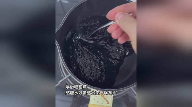 灬亲爱嘚灬 第4页