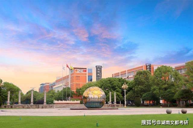 湖南新设两所民办大学，推动教育多元化与地方发展的双赢战略实施