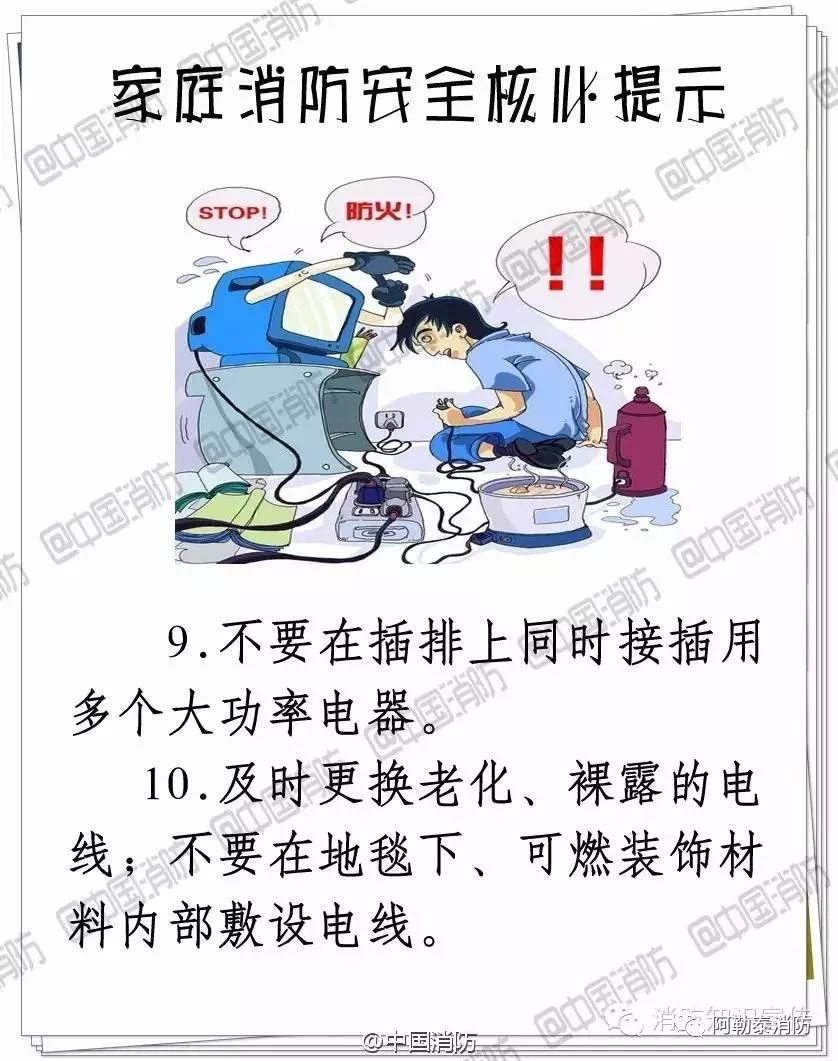 清柠 第5页