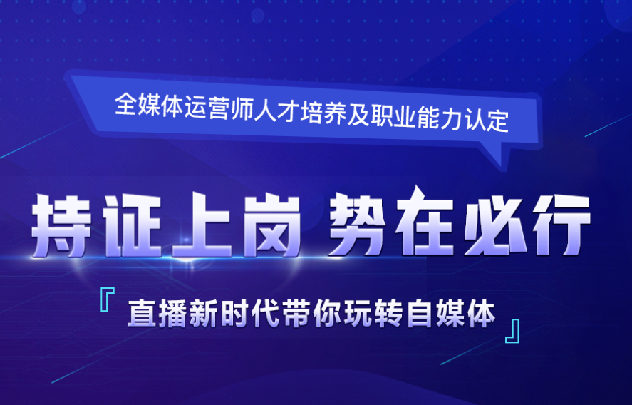 新媒体娱乐重塑观众体验，从被动到主动的转变