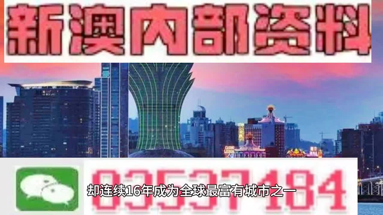 新澳最新最快资料新澳60期,科技不断进化创新_智链版66.26.01