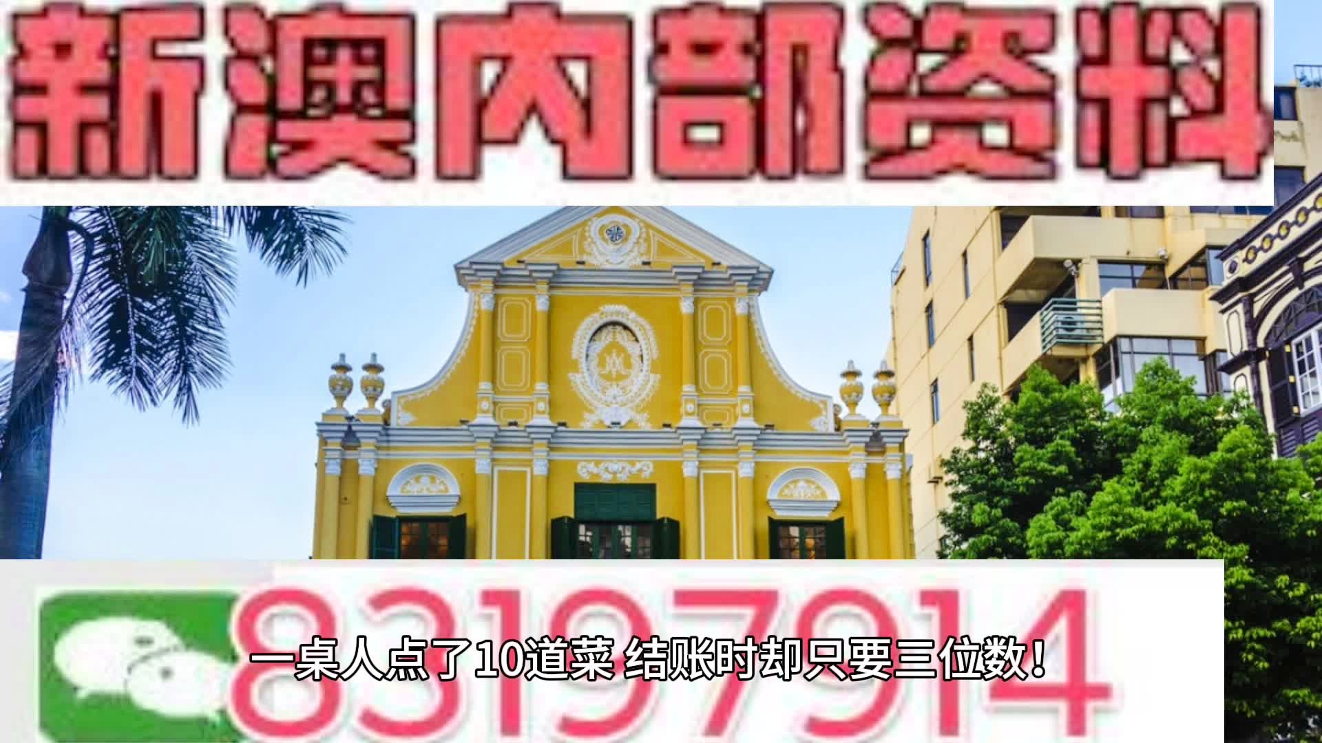 新奥门资料全年免费精准,高效路径优化智能管理_智创版52.05.12