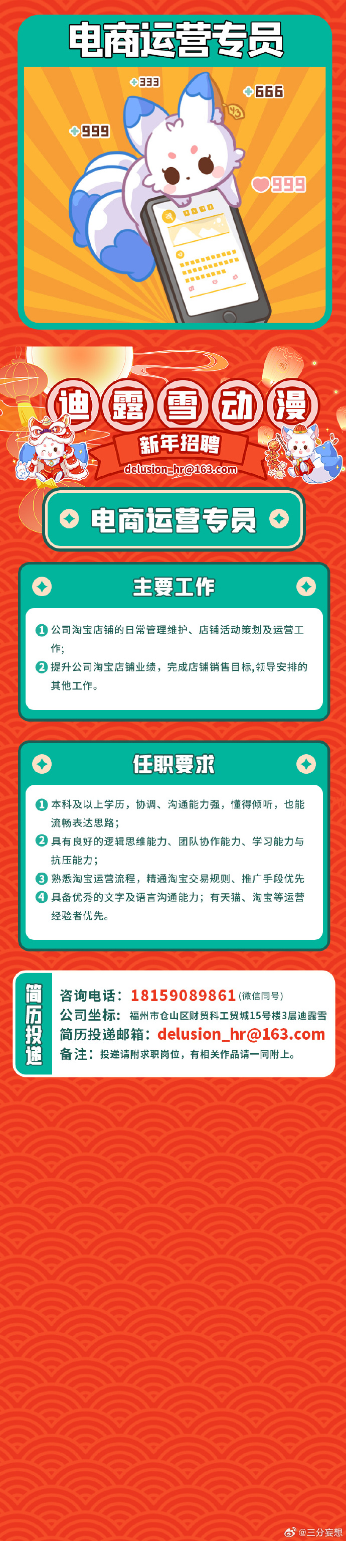 澳门王中王100的资料2024年,推动科技创新驱动产业_动能版66.55.00