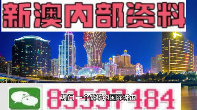 2024年新澳门免费资料,全面推动数字创新应用_超享版65.65.11