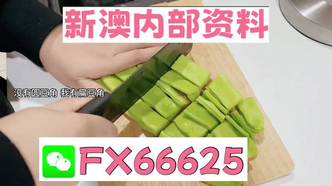 绽开的血滴 第4页