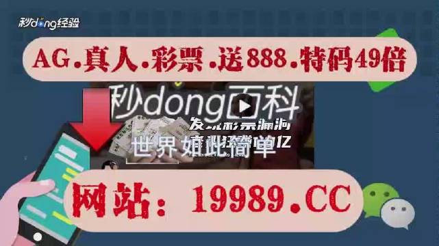 2024年澳门今晚开码料,实践智慧技术落地_高端版55.55.82