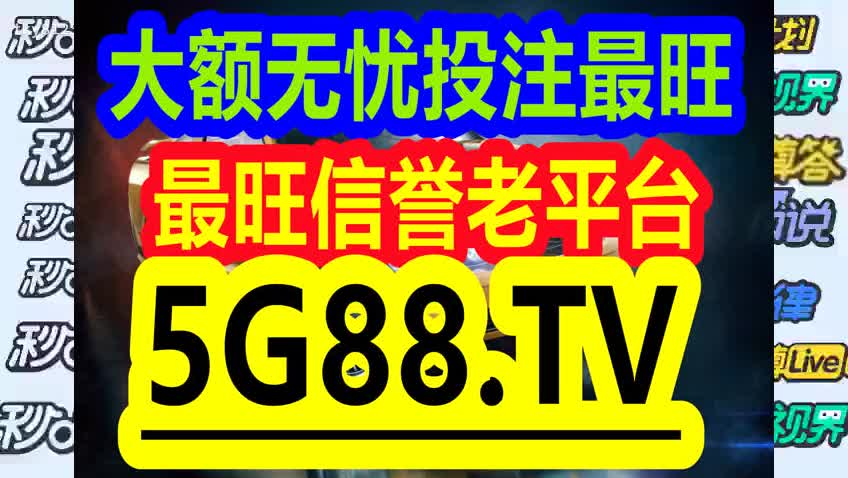 2024管家婆资料一肖,提升规划方案落实_远见版05.50.23