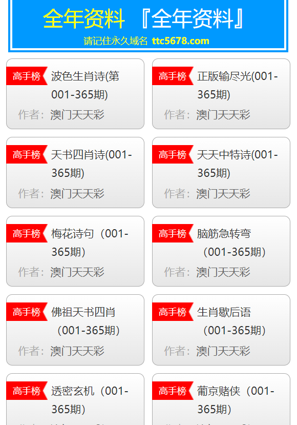 2024新奥天天免费资料53期,路径提升实施解析_飞翔版01.31.03