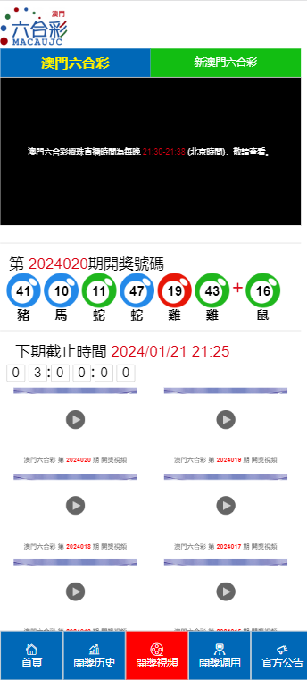 2024澳门天天开好彩大全53期,智能实践路径启航_耀世版38.86.05