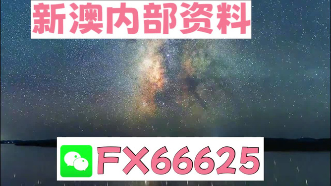 澳门2024年天天彩资料大全,精准优化方案解析_至臻版03.55.02