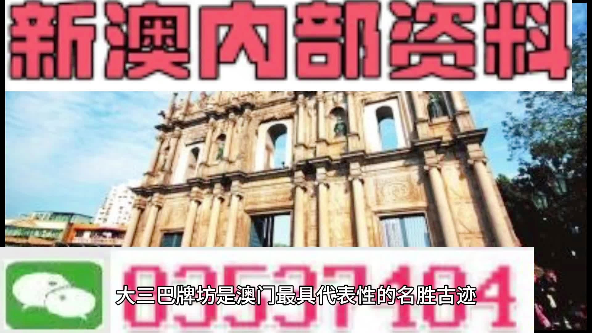 新奥天天精准资料大全,科学路径智慧落实_风尚版06.33.05