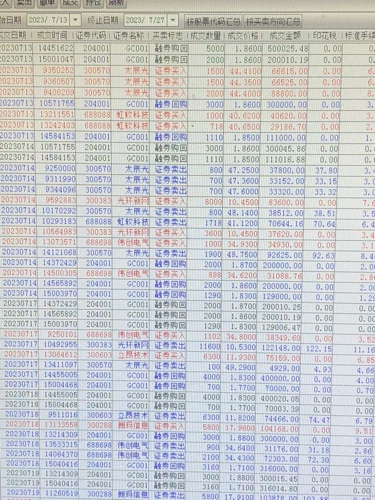 新奥彩294444cm216677,数据路径精准解析_智享版32.50.01