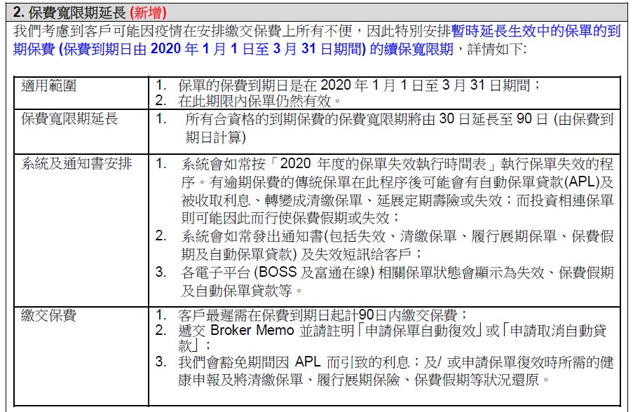 香港期期准资料大全,协同路径创新提升_锐途版05.35.05