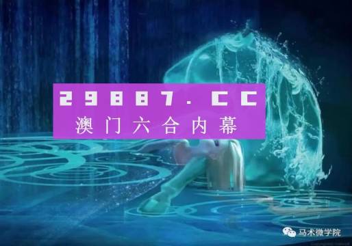 今晚必中一肖一码四不像,工具技术更新教学_慧见版05.20.35