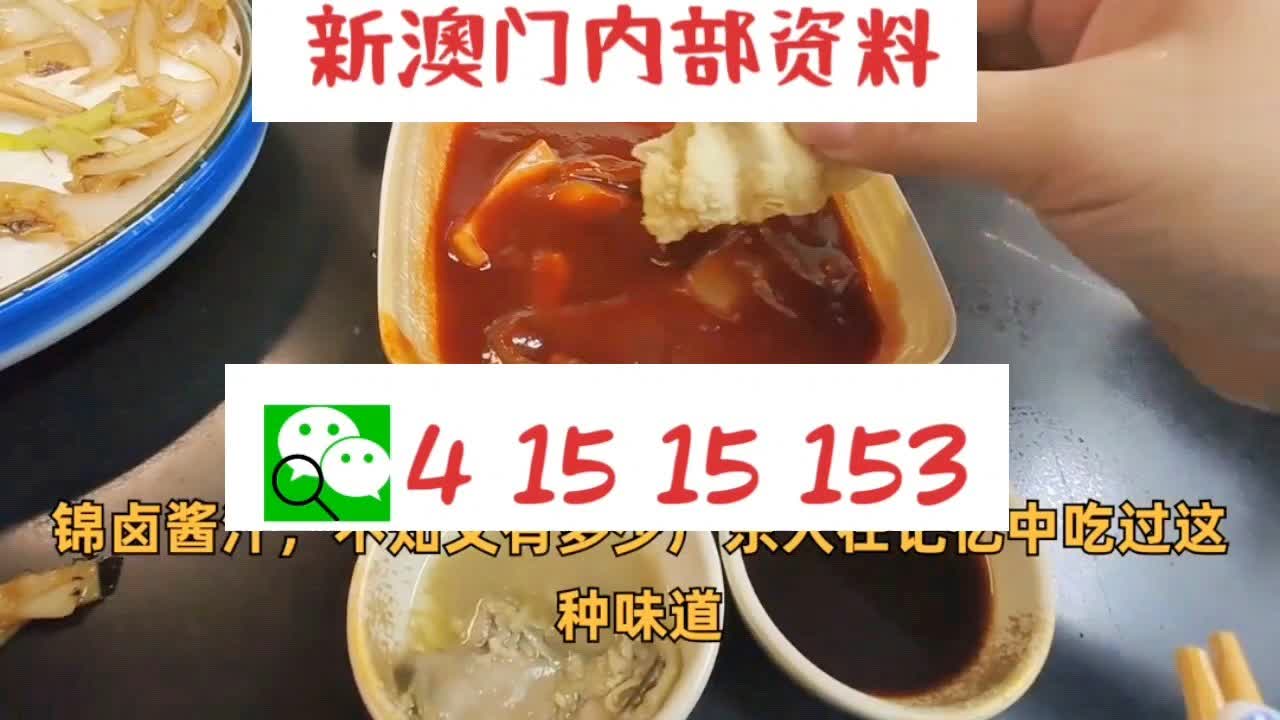 澳门一码中精准一码免费中特论坛,智能工具操作全解_睿鉴版55.26.38