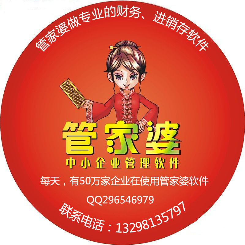 4887王中王管家婆客服电话,高效路径优化精准方案分析_智联版00.53.12