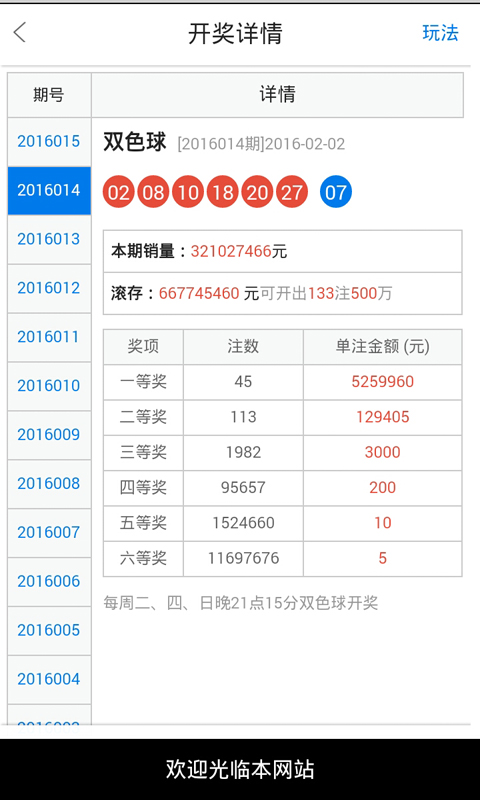 白小姐一肖一码最准,高效执行全面协同_明航版50.20.16