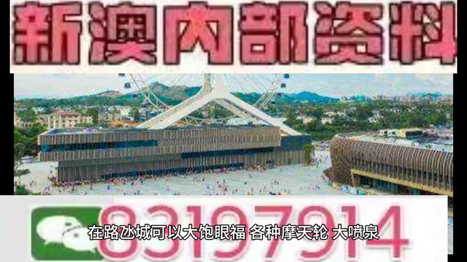 2024澳门今晚必开一肖,智能驱动治理提升案_指向未来53.03.85