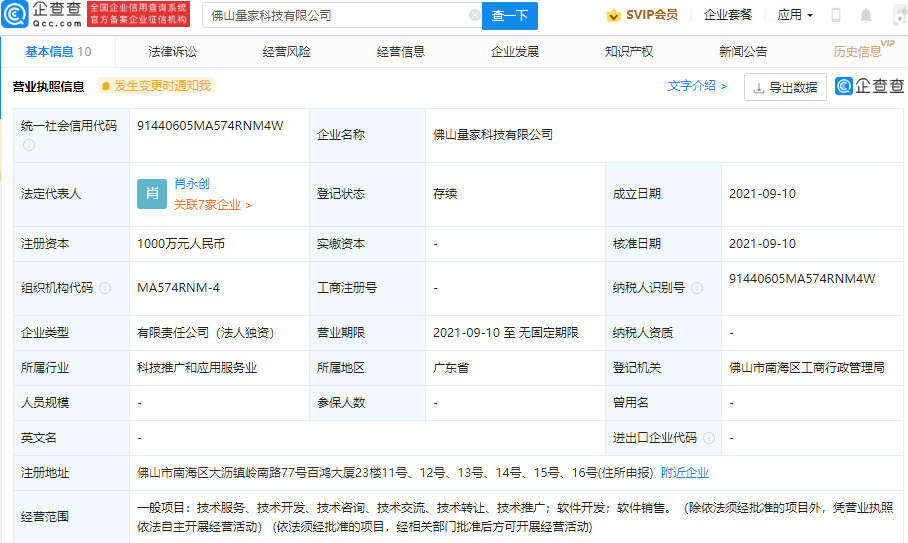 澳门三肖三码准确100%的软件优势,提升规划方案落实_远见版05.50.23