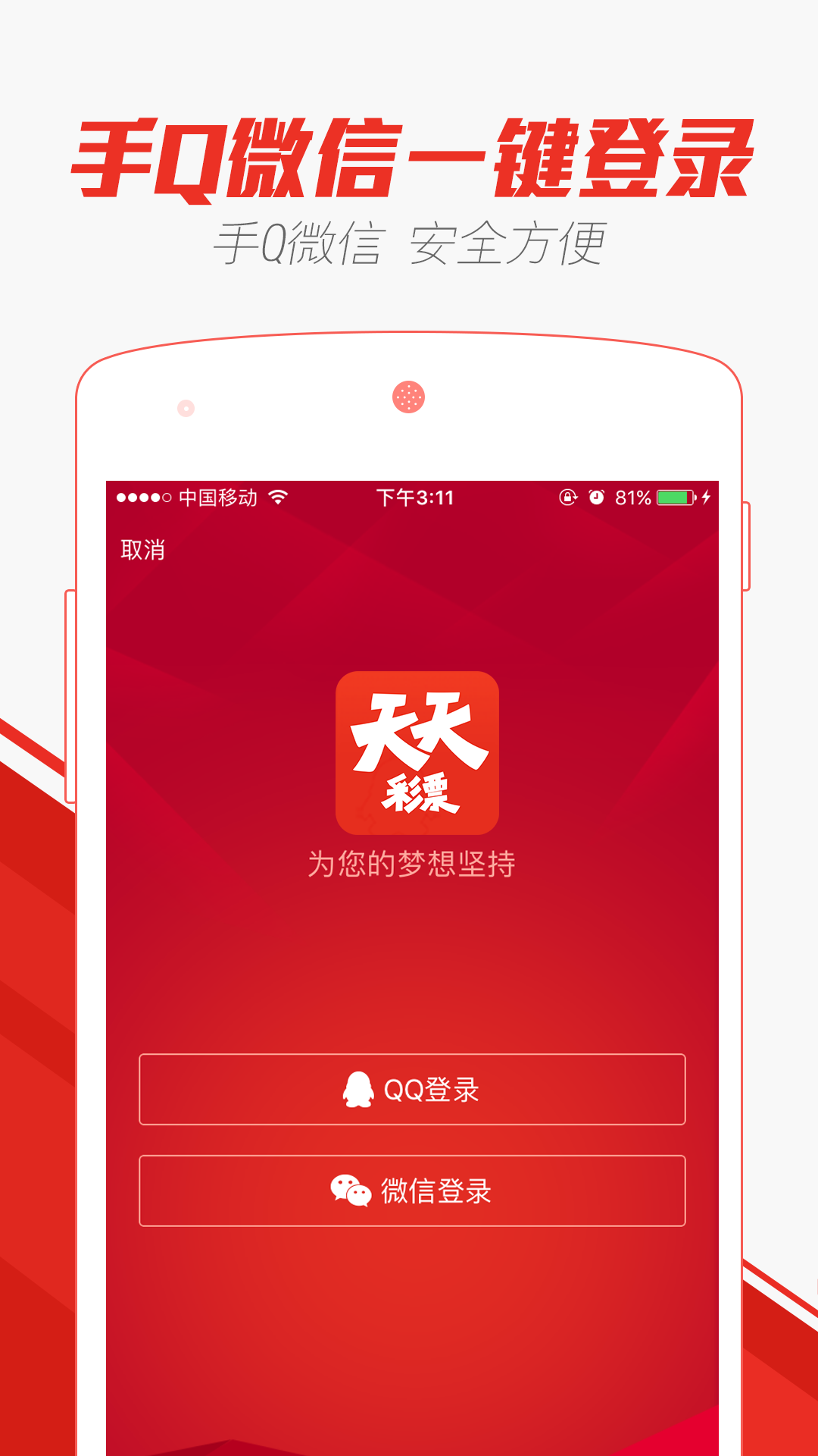 2024澳门天天开好彩大全app,高效路径优化执行_飞享版03.35.00