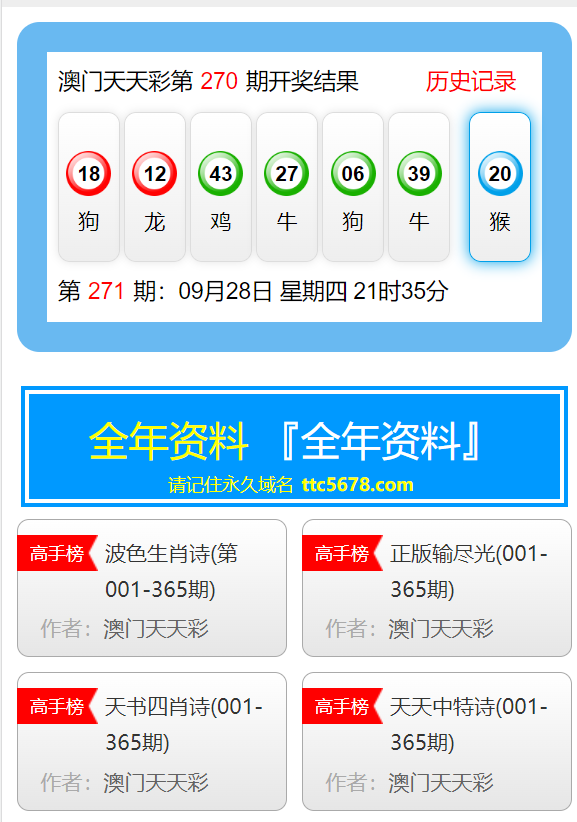 新澳2024年免资料费,协调策略科学提升_锦航版50.25.33