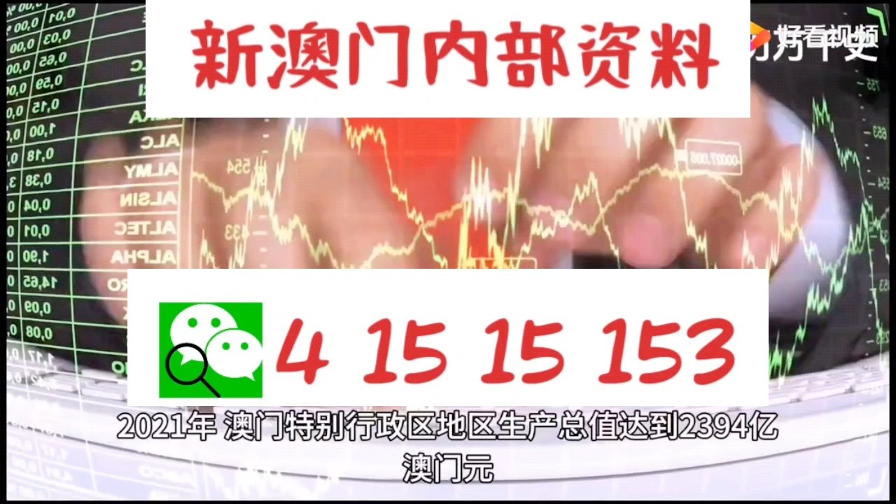 新澳门精准10码中特,智能路径规划优化_卓享版83.53.10