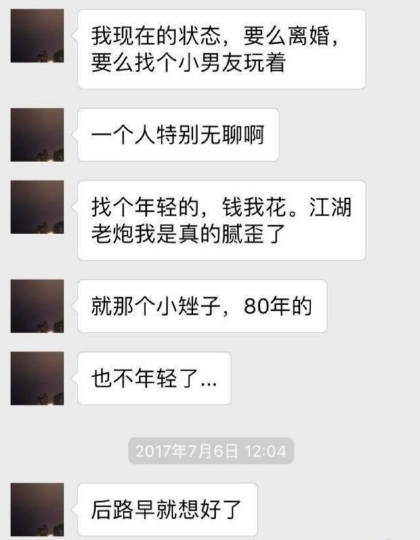 澳门管家婆一码一肖,高效创新流程调控_蓝图致远00.08.60