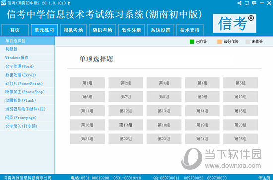 2024新奥精准资料免费大全,实践规划方案指南_宏图版00.35.23