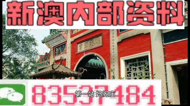 新澳资料免费精准期期准,全域智能升级规划_卓越版23.50.63