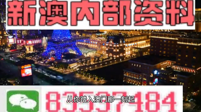 2024新澳今晚资料,综合治理提效路径规划_展望明天53.01.12