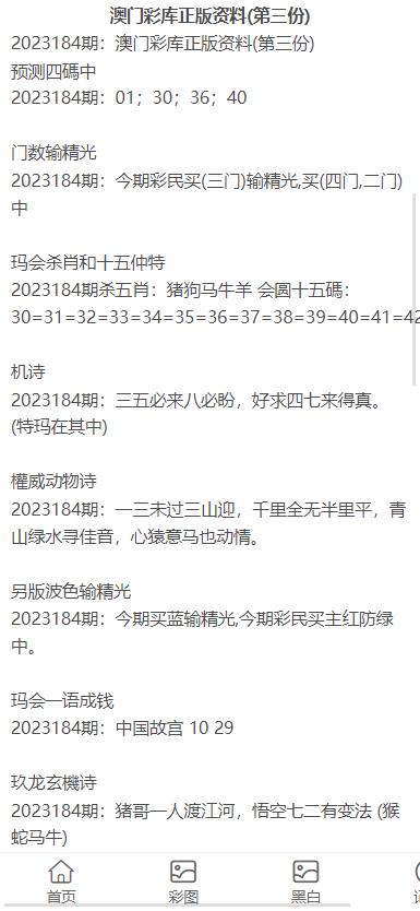 澳门正版资料大全免费歇后语,精准路径优化与智能调度_智融版03.05.10